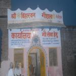 Vraj-Yatra-2014- (1468)